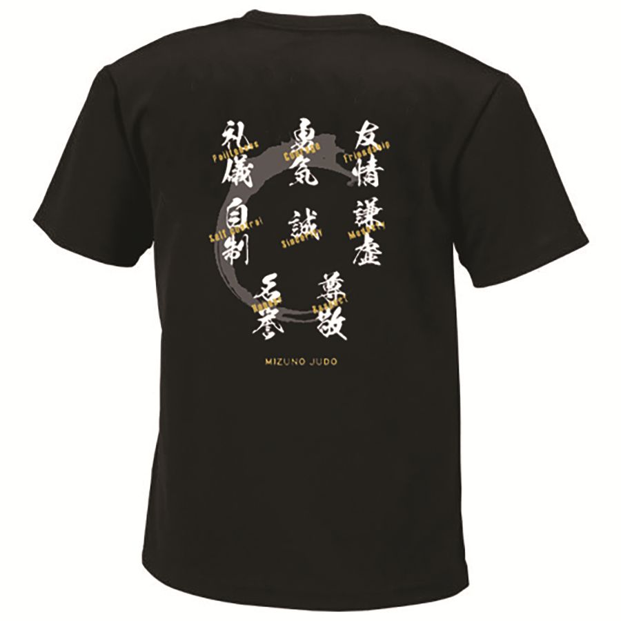 Black Women Mizuno Judo Moral Code Jr. T Shirts | 4276-XFRVM
